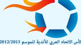 تحديد تواريخ وملاعب لقاءات الدور التصفوي الأول للكأس العربية للأندية