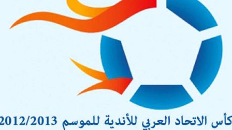 تحديد تواريخ وملاعب لقاءات الدور التصفوي الأول للكأس العربية للأندية