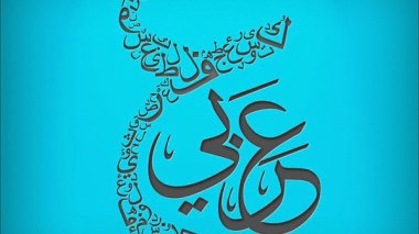 A large number of Algerians living abroad learn Arabic