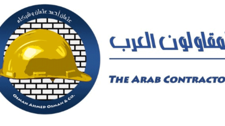 المقاولون العرب مهتمة بمشاريع الطرق السريعة والموانئ في الجزائر