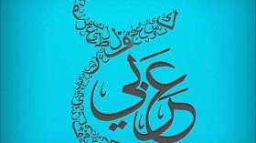 العربية أمّ اللغات… وثلثا كلمات اللاتينية عربية