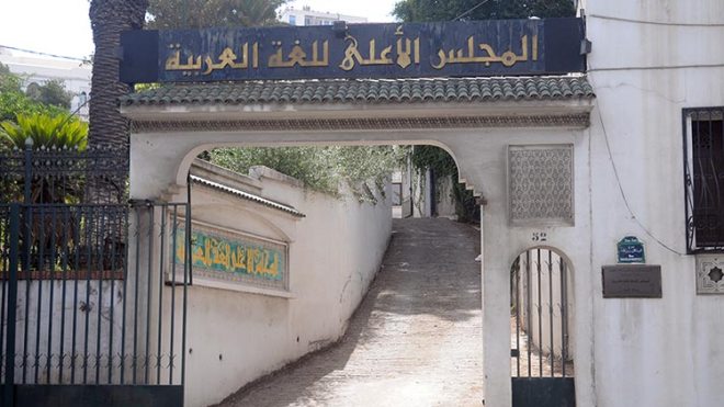 “العامية” لا تمتّ بصلة لبرنامج رئيس الجمهورية
