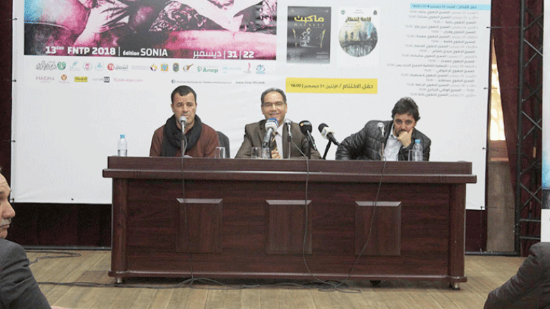 تكريما لروح الفنانة صونيا.. 18 عرضا يتنافسون على ركح محي الدين بشطارزي