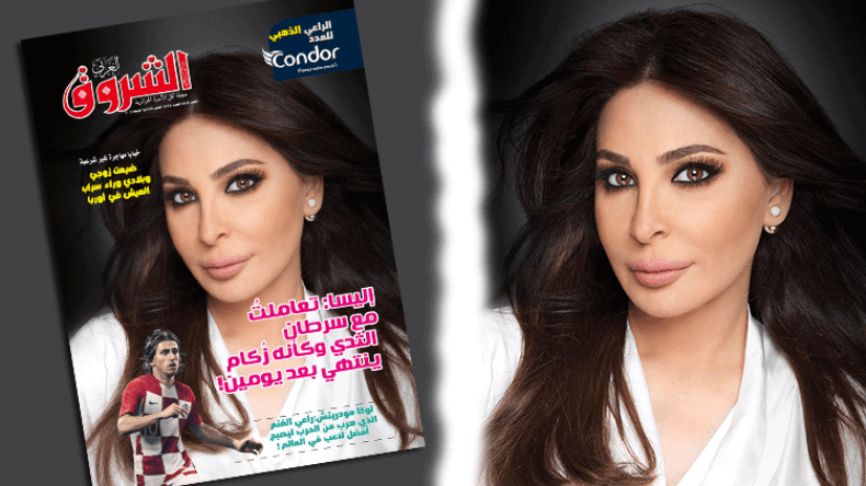 جديد مجلة الشروق العربي لعدد أكتوبر 2018