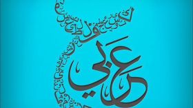 اللغة العربية.. العائق الأكبر للعولمة الممنهجة!