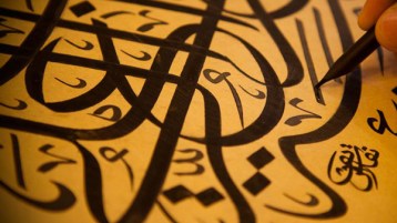 لا تستغربوا.. إنها حمى التعديلات