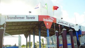 النيابة‭ ‬تلتمس‭ ‬سجن‭ ‬المتهمين‭ ‬في‭ ‬قضية‭ ‬أرسيلور‭ ‬ميتال‭ ‬أربع‭ ‬سنوات