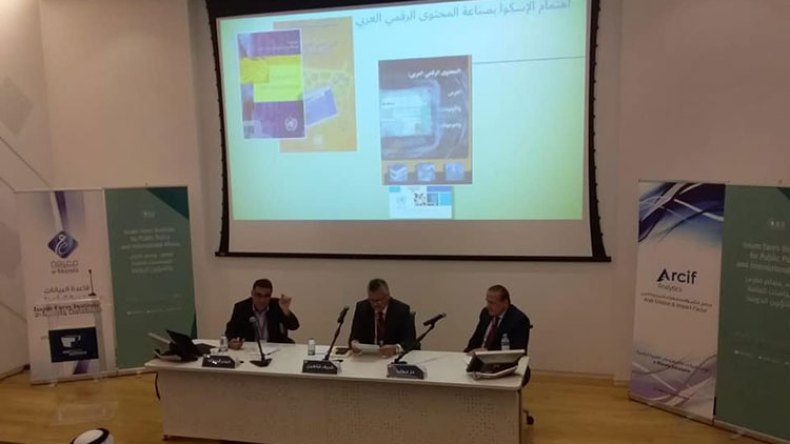 الجزائر تتصدر المجلات العلمية العربية في مجال القانون