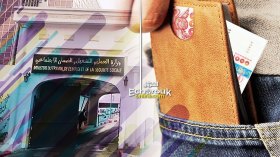 الموظفون.. من “شد دارك” إلى “شد جيبك”