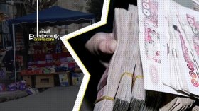 35 ألف مليار .. قيمة معاملات تجارية دون فواتير!