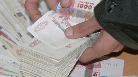 سنتان نافذتان لرجل أعمال دفع 300 مليون فديةً لخاطفيه