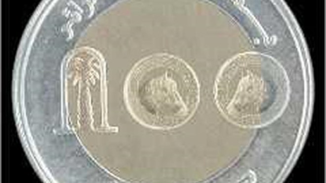 100 دينار مقدار زكاة الفطر هذا العام