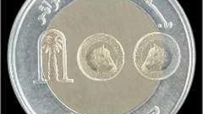 100 دينار مقدار زكاة الفطر هذا العام