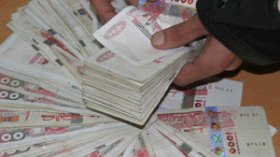 رصد 10 آلاف مليار لتطبيق الزيادات في الأجر الوطني المضمون