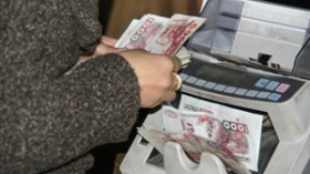 رجال شرطة مزيفون يسحبون 270 مليون من رصيد محامي