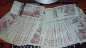 7 متهمين خططوا للاستيلاء على 60 مليارا من حساب مقاول