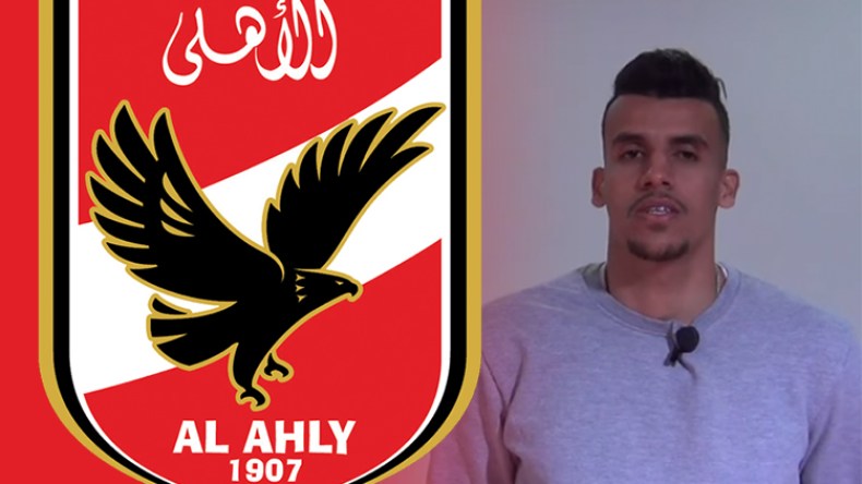 عريبي يقترب من الأهلي المصري