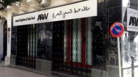سلطة السمعي البصري تستنكر الاعتداء على الصحفيين