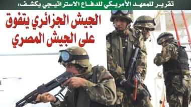 L’ANP domine nettement l’armée égyptienne selon le SDI