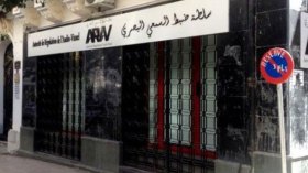 عبد المجيد تبون يعين محمد لوبر رئيسا لسلطة ضبط السمعي البصري