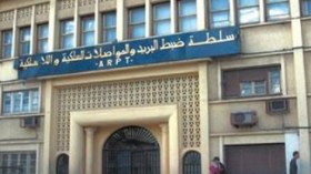 متعاملو الهاتف الثلاث يتلقون الإشعارات الرسمية لرخصهم من الجيل الثالث “ج3+”