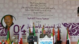 12 دولة عربية تحتفي بعثمان لوصيف بأيام الدوسن الأدبية