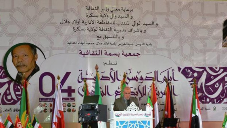 12 دولة عربية تحتفي بعثمان لوصيف بأيام الدوسن الأدبية