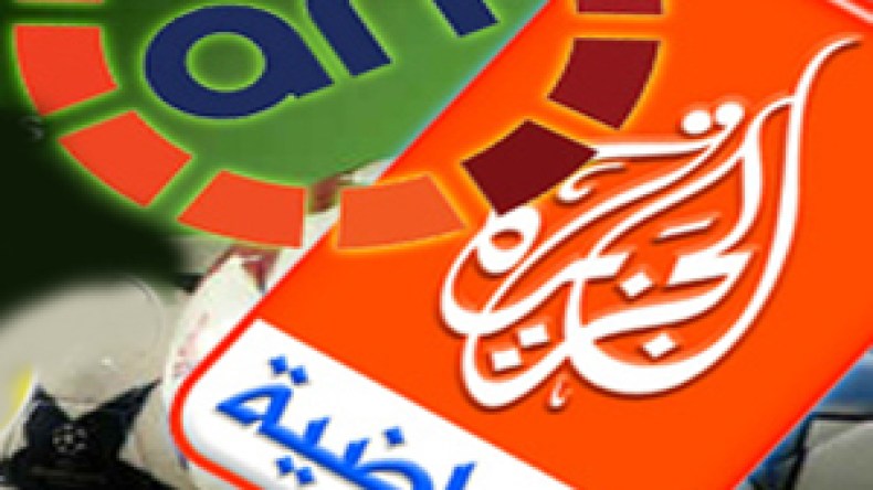 الجزائريون يبحثون عن متابعة مباراة زامبيا ومصر