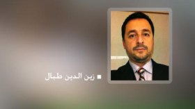 الندوة الوطنية للإطارات حمس بتيبازة الجمعة