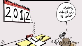 كاريكاتير العدد 3522