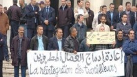 دمج وتأهيل عمال “إيتوزا” المسرحين من مناصبهم