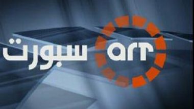Algerian Television signs a contract with ART Sport channel