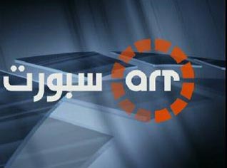 Algerian Television signs a contract with ART Sport channel