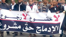 الأساتذة المتعاقدون بالبويرة يحتجون أمام مقر مديرية التربية