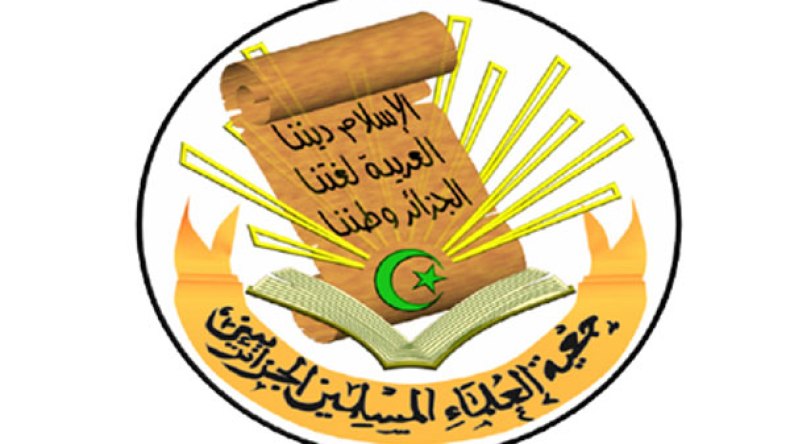 كلكم جمعية العلماء…