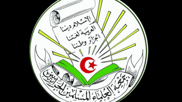 في ذكرى تأسيس أم الجمعيات (4)