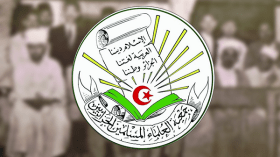 ملتقى لجمعية العلماء المسلمين ومنهجها التربوي في محاربة الآفات الاجتماعية بالمسيلة