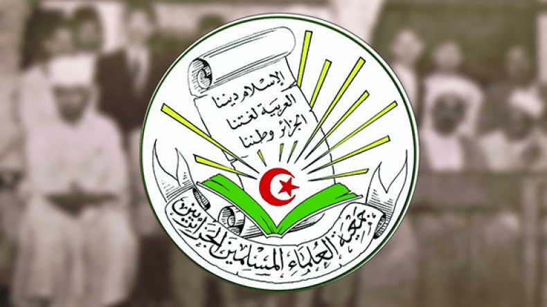 ملتقى لجمعية العلماء المسلمين ومنهجها التربوي في محاربة الآفات الاجتماعية بالمسيلة