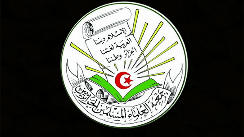 جمعية العلماء: عظمت وما هرمت