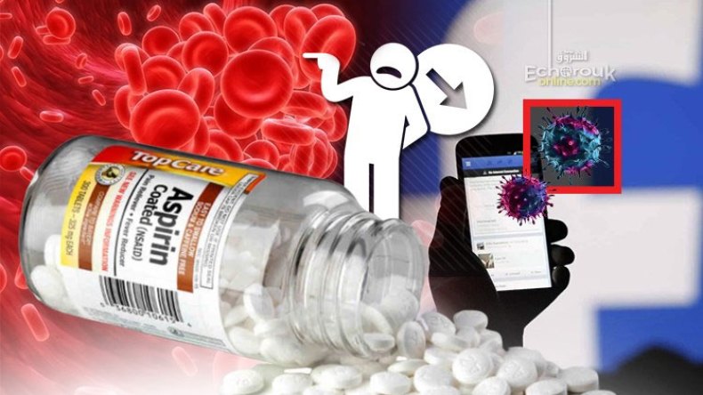 إشاعات في الفايسبوك قد تقضي على الحجر وتنشر الفيروس أكثر