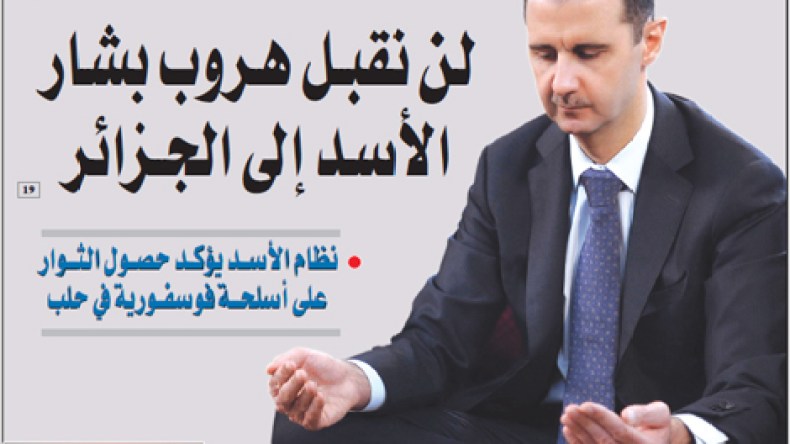 الجزائر لن تستقبل بشار الأسد إذا فرّ من سوريا