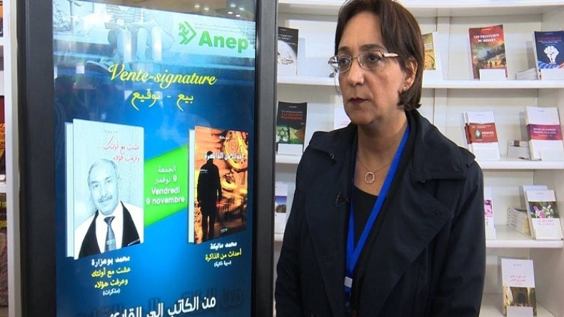 آسيا باز مديرة عامة بالنيابة لمؤسسة النشر والإشهار 