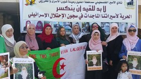 نادي الأسير الفلسطيني يوجه شكرا خاصا إلى الجزائريين