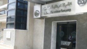 تعويض‭ ‬المؤمنين‭ ‬في‭ ‬حوادث‭ ‬المرور‭ ‬يصل‭ ‬الى‭ ‬66‭ ‬بالمائة‭ ‬والخطأ‭ ‬لا‭ ‬يسقط‭ ‬الحق