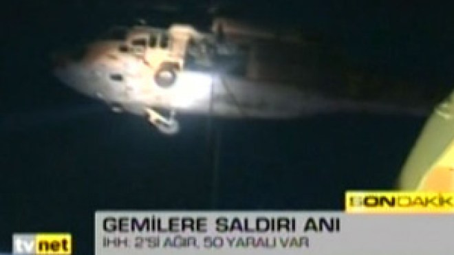 بيان يطالب الجزائر باتخاذ الإجراءات اللازمة لحماية الجزائريين المختطفين من قبل إسرائيل