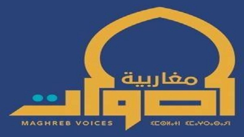 منصة رقمية لنقل قصص مواطني المغرب العربي