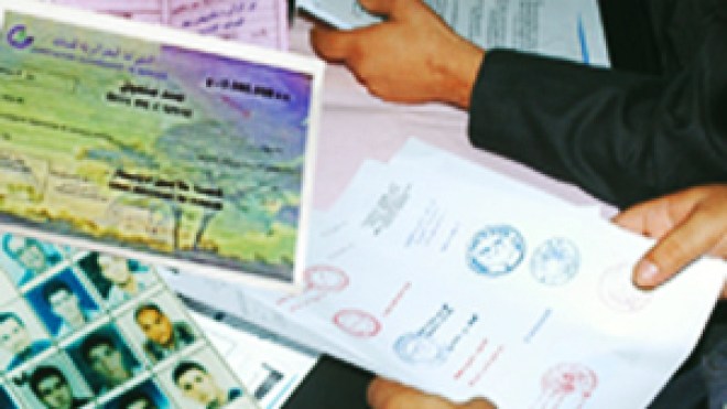 شهادات وفاة مزوّرة تلغي العديد من الحسابات البريدية لإطارات في البيض