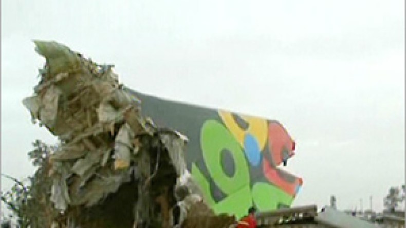 مقتل 103 اشخاص ونجاة طفل في الثامنة