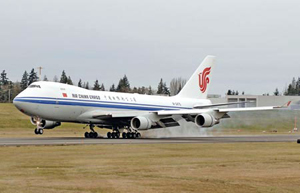 Un avion d'Air China contraint de retourner à Tokyo après une alerte à la bombe