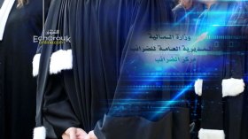 دورة طارئة لمجلس منظمات المحامين لمناقشة الضرائب الجديدة